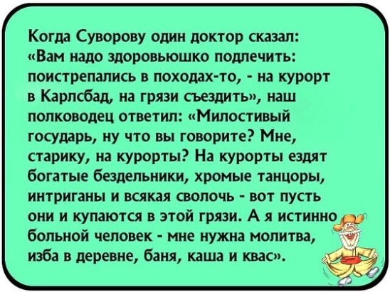 мендель6