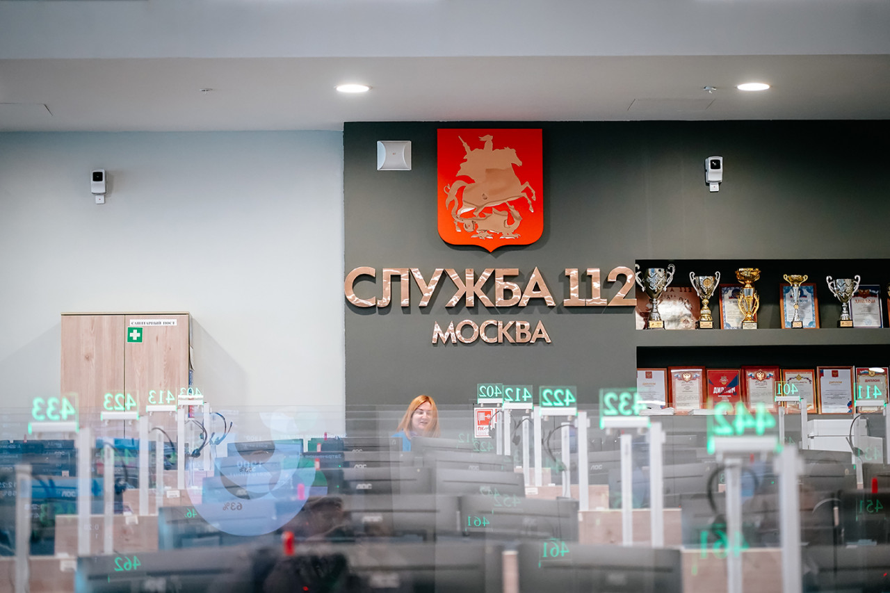 Фото ГБУ 