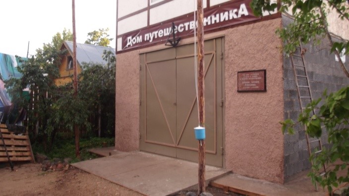 мендель2